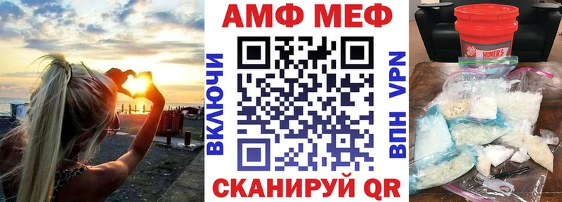 Амфетамин Premium  Купить закладки  Нюрба 