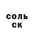 Метадон белоснежный Olja Ja