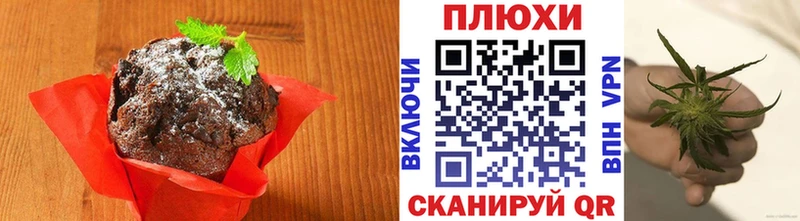 Купить где  Нюрба  Еда ТГК марихуана 