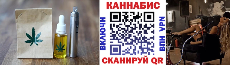 Еда ТГК конопля Нюрба