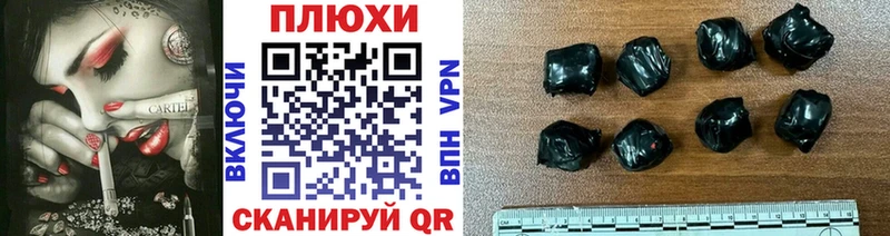 Купить закладки  Нюрба  ГАШИШ 40% ТГК 