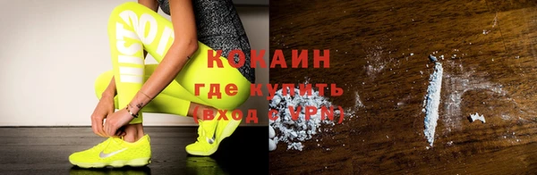 мяу мяу кристалл Кукмор