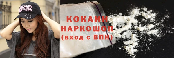 дурь Куйбышев