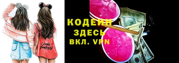 дурь Куйбышев
