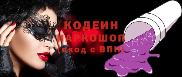 мяу мяу кристалл Кукмор