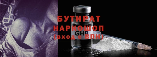 мяу мяу кристалл Кукмор