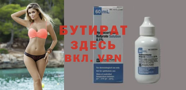 дурь Куйбышев