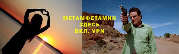 мяу мяу кристалл Кукмор