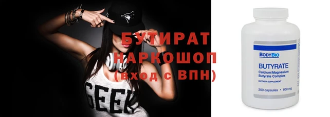 герыч Кулебаки