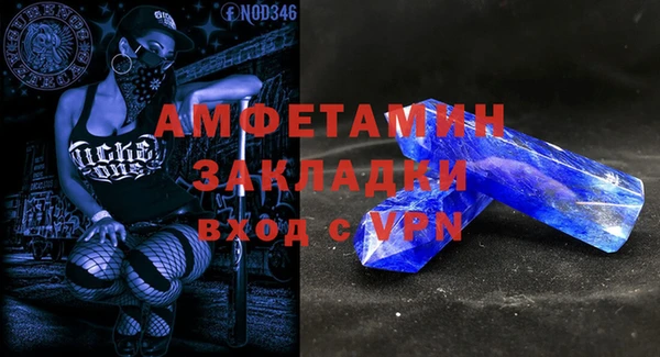 герыч Кулебаки