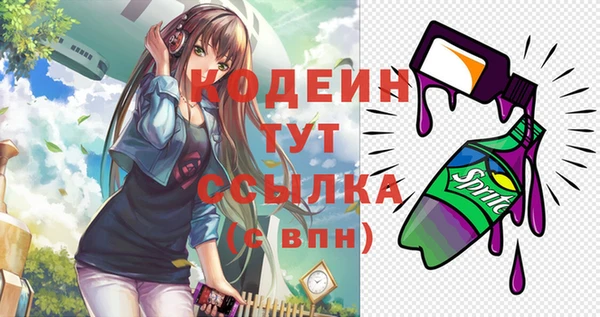 герыч Кулебаки