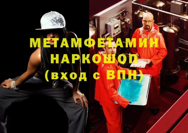 дурь Куйбышев