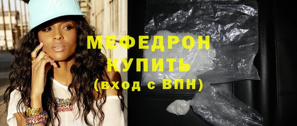 герыч Кулебаки