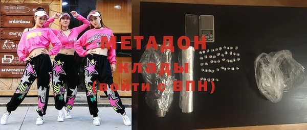 дурь Куйбышев