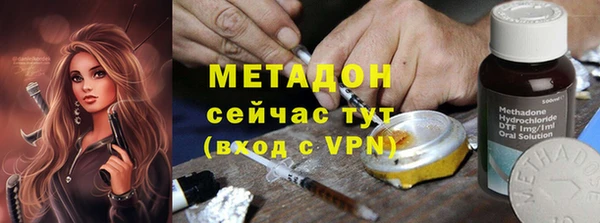 мяу мяу кристалл Кукмор