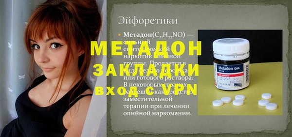 мяу мяу кристалл Кукмор