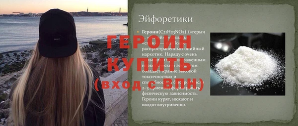 герыч Кулебаки