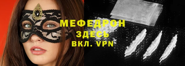 дурь Куйбышев