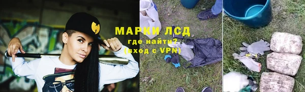 мяу мяу кристалл Кукмор