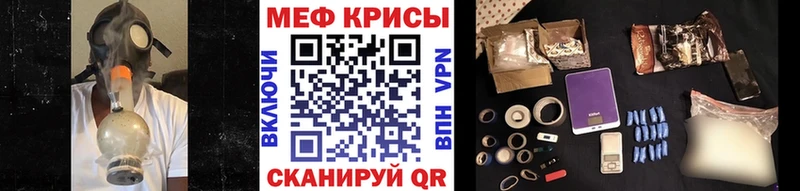 Мефедрон мука Нюрба