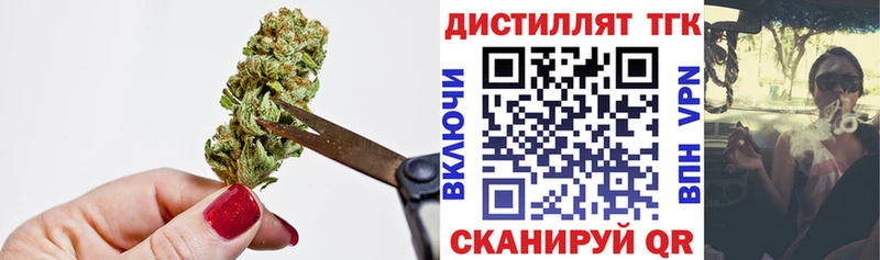 Купить закладки  Нюрба  ТГК жижа 